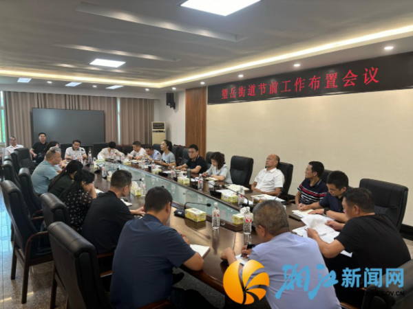 微信图片_20240918113713.jpg