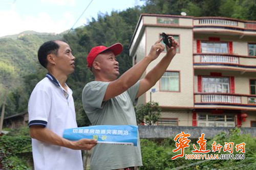 宁远:筑牢地灾“防护网”_副本500.jpg 宁远:筑牢地灾“防护网”_副本500.jpg