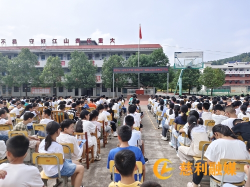 慈利.jpg