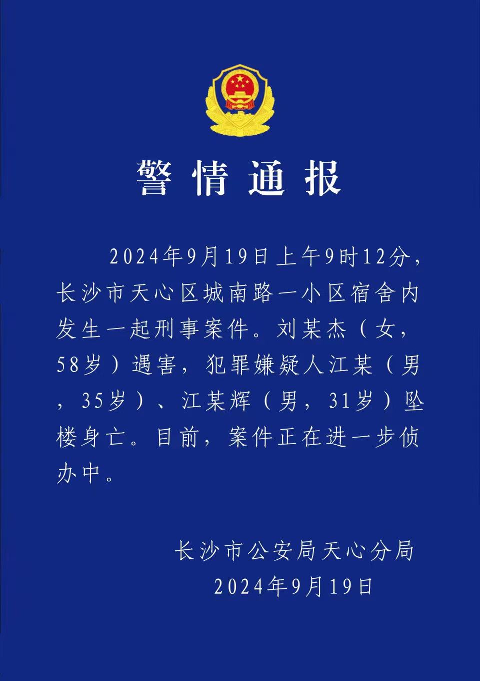 微信图片_20240919210646.jpg