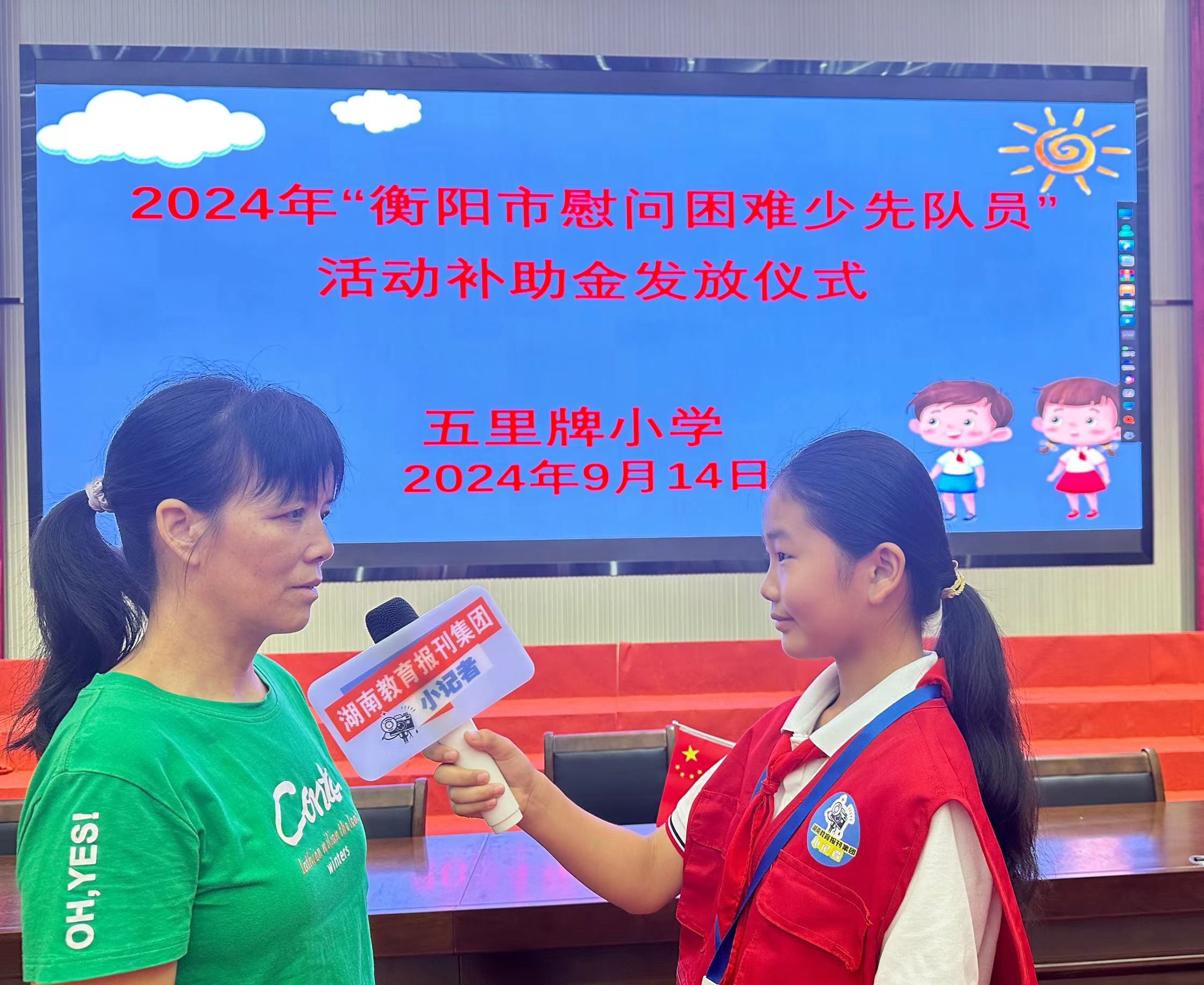 微信图片_20240919161435.jpg