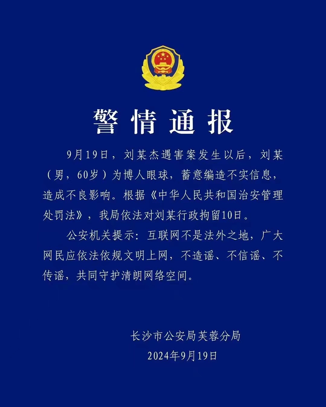 微信图片_20240919220458.jpg