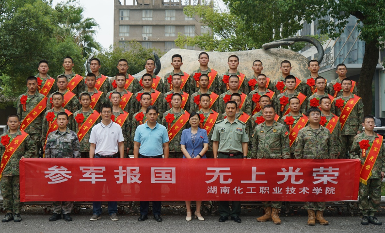征兵.png