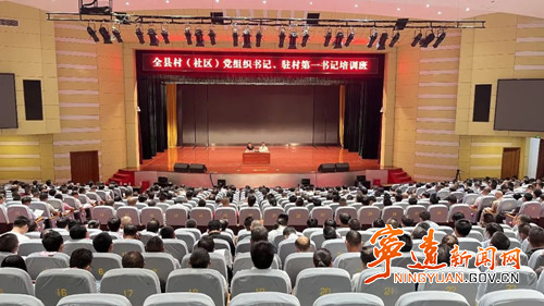 宁远:抓好“选育管用”全链条 锻造“硬核”村干部队伍_副本500.jpg 宁远:抓好“选育管用”全链条 锻造“硬核”村干部队伍_副本500.jpg