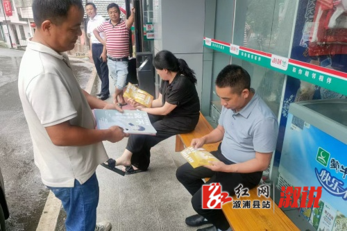 发放资料.jpg 发放资料.jpg
