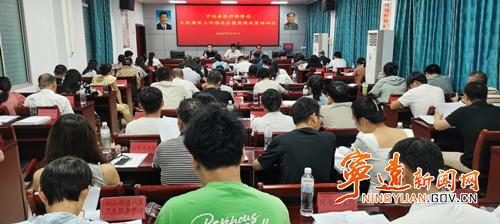 宁远县医疗保障局召开2024年大抓落实工作推进会暨医保政策培训会_副本500.jpg