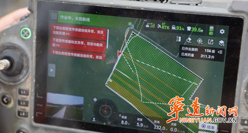 宁远:“一喷多促”护航秋粮稳产增收3_副本500.jpg 宁远:“一喷多促”护航秋粮稳产增收3_副本500.jpg