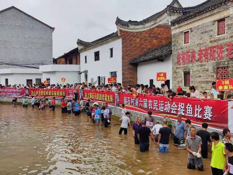 锁石村农民运动会.png