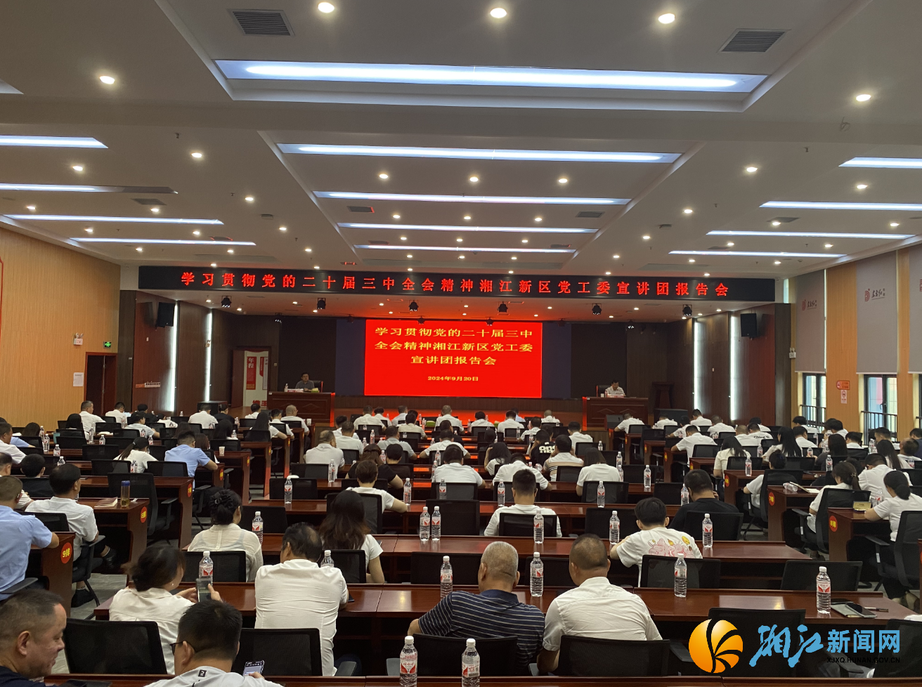 微信图片_20240920154516.png 微信图片_20240920154516.png