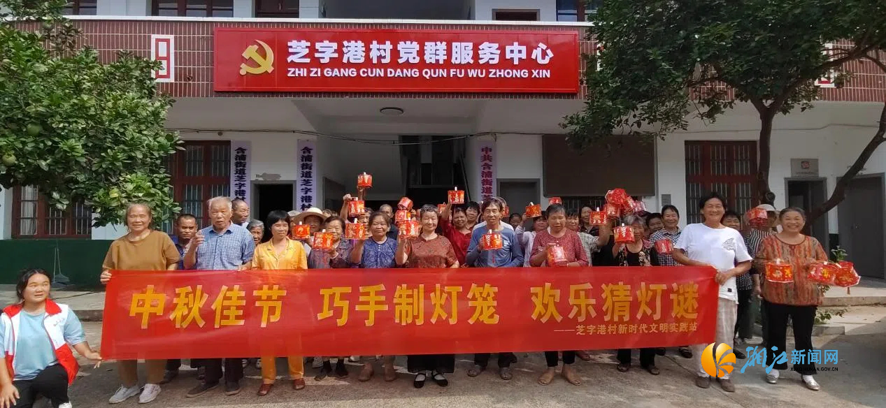 芝字港中秋2.jpg