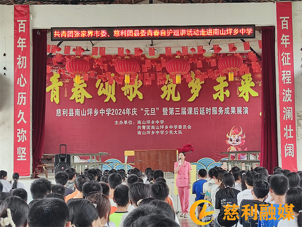 微信图片_20240920155631.jpg