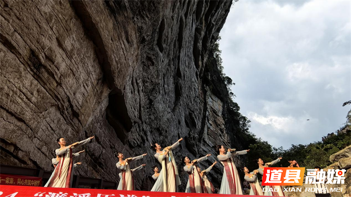 “濂溪悟道”中秋相约月岩5_副本.png