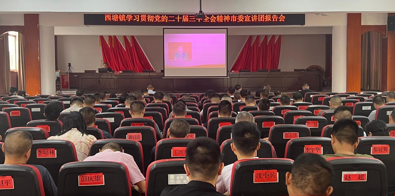 微信图片_20240920151118.jpg 微信图片_20240920151118.jpg