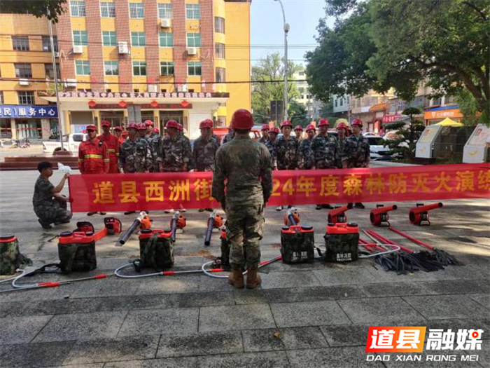 道县生态保护显成效森林覆盖率达2_副本.png 道县生态保护显成效森林覆盖率达2_副本.png