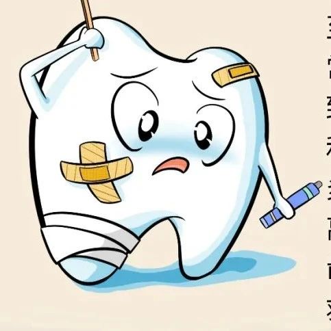 健康科普丨全国爱牙日：无意识的4个小习惯，正在悄悄伤害你的牙齿！