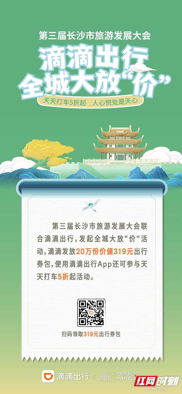 微信图片_20240921182032.jpg