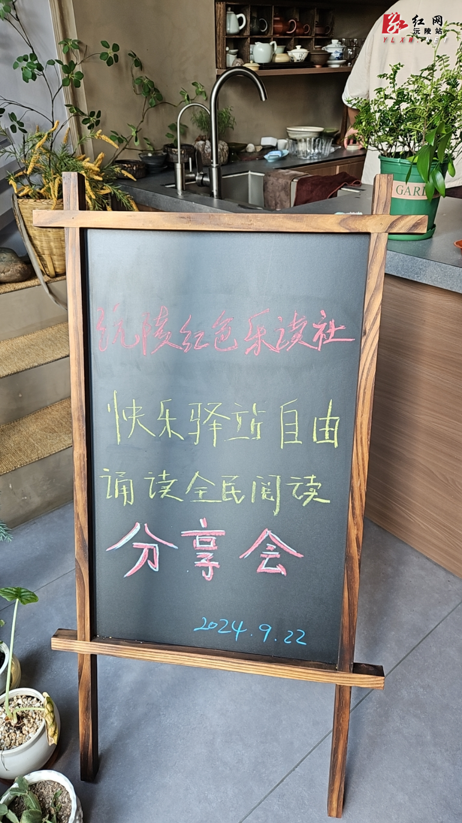 微信图片_20240923084514.jpg