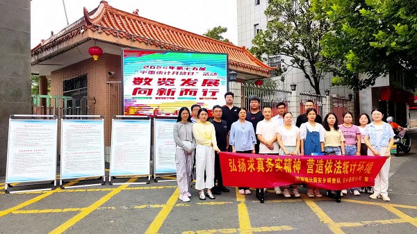 微信图片_20240923093355.jpg