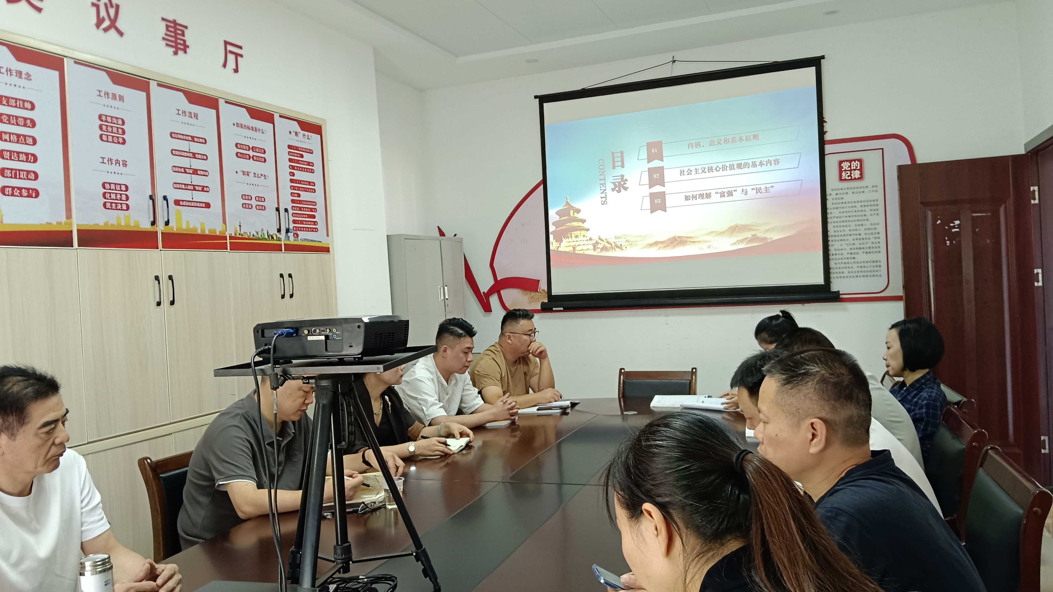 2024年9月23日海棠社区新时代文明实践站在社区一楼会议室开展“社会主义核心价值观”讲座活动 (1).jpg 2024年9月23日海棠社区新时代文明实践站在社区一楼会议室开展“社会主义核心价值观”讲座活动 (1).jpg