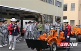 道县高新区获评省级新型工业化产业三星级示范基地