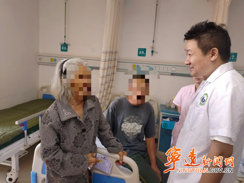 【卓越医疗】宁远：多学科联合诊疗  让90岁高龄甲状腺癌“老有所医，解决病痛”_副本500.jpg