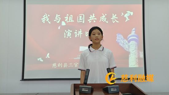 演讲.jpg
