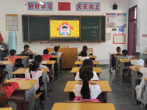 校园欺凌_副本.jpg