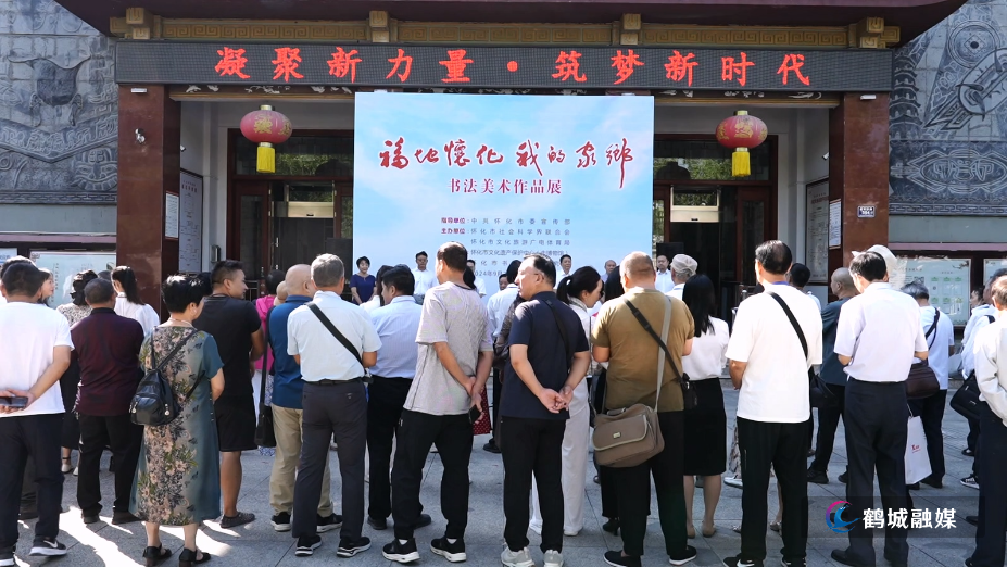 毛克文 福地怀化我的家乡.mp4_20240925_172605.023.jpg