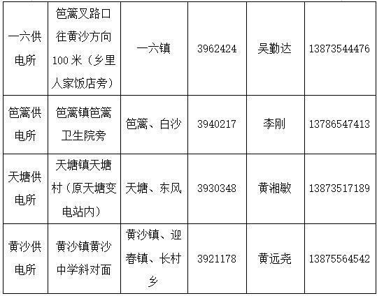 微信图片_20240926100209.png
