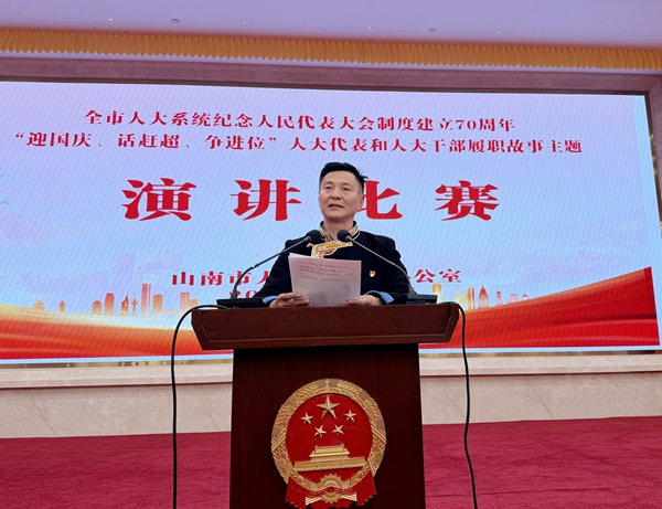 图为正在演讲的选手_副本.jpg