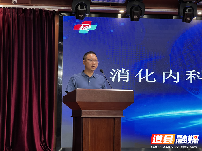 道县人民医院认真落实“首问负责” 持续提升服务质量3_副本.png