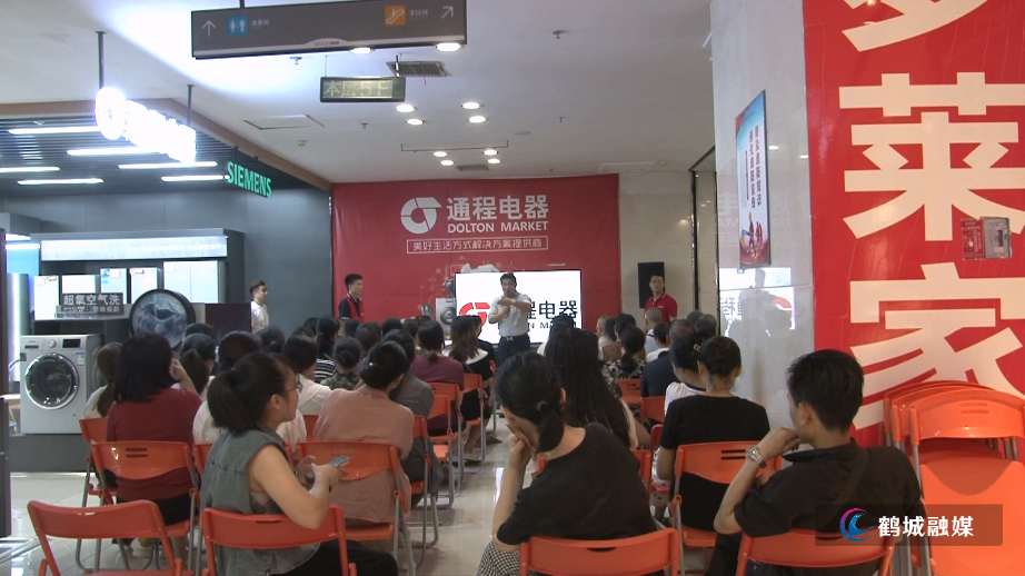 怀化：家电以旧换新补贴政策9月底落地（半成品）.mp4_20240926_171136.807.jpg