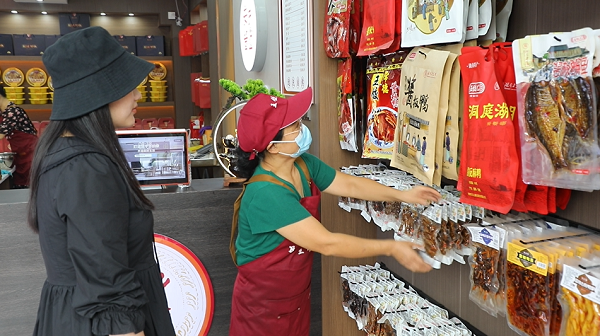 微信图片_20240926113016.png 微信图片_20240926113016.png