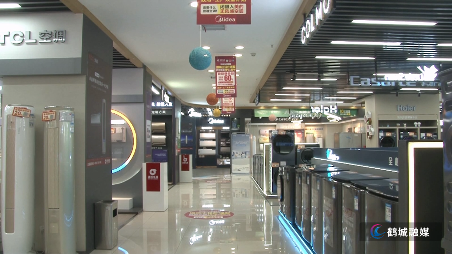 怀化：家电以旧换新补贴政策9月底落地（半成品）.mp4_20240926_171144.903.jpg