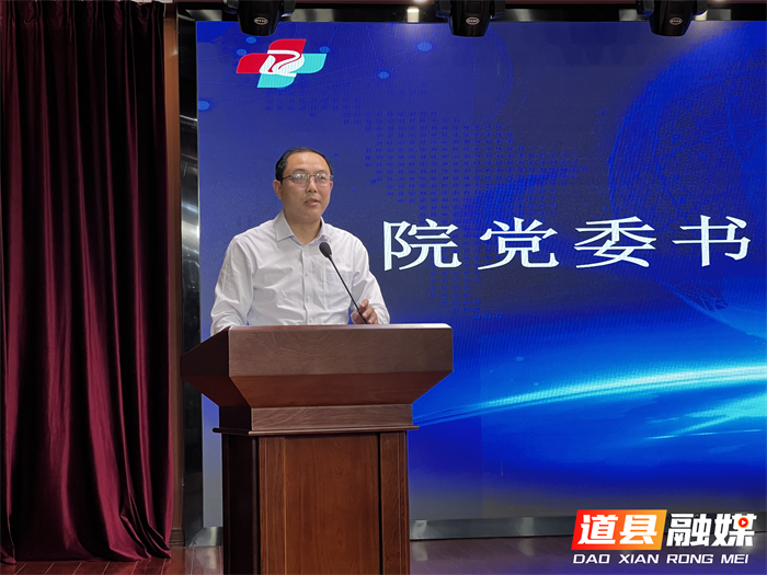 道县人民医院认真落实“首问负责” 持续提升服务质量4_副本.png