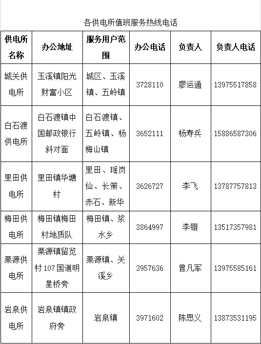 微信图片_20240926100155.png