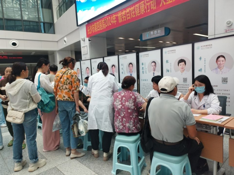 长沙市第四医院（长沙市中西医结合医院）开展“服务百姓健康行动”大型义诊活动。均为长沙晚报全媒体记者 杨云龙 摄