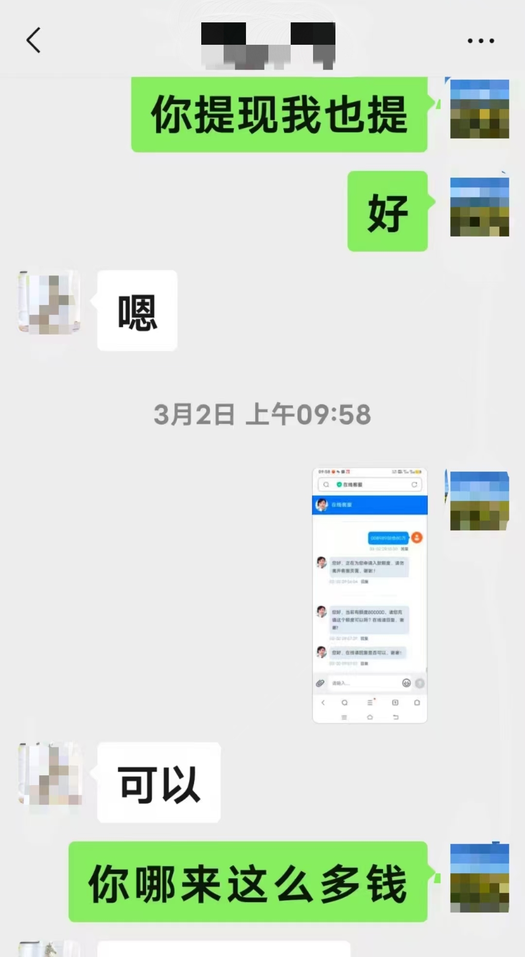 微信图片_20240927081803.jpg