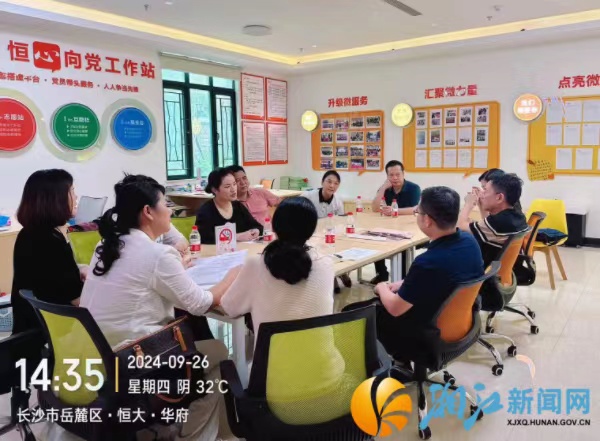 微信图片_20240927110826.jpg