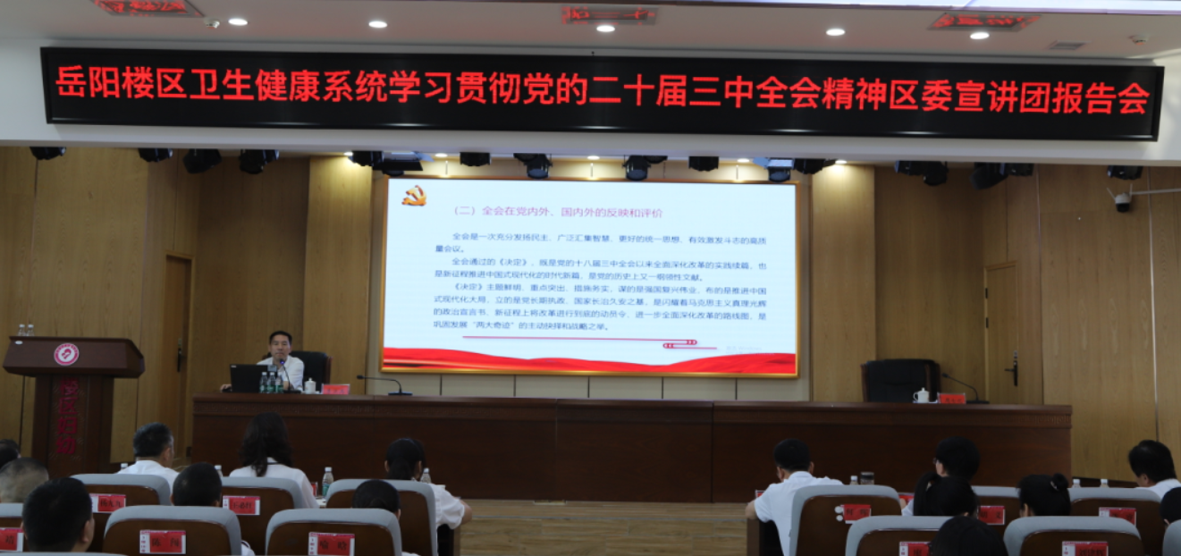 微信图片_20240927172328.png