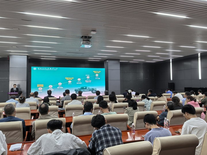 1.大会现场.jpg