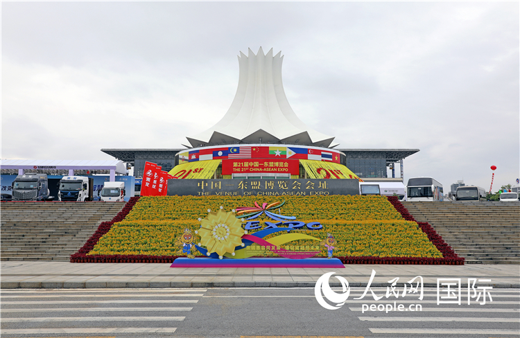 中国―东盟博览会会址――南宁国际会展中心的外景之一。人民网记者 赵益普摄