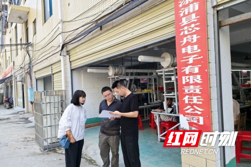 走访企业.jpg