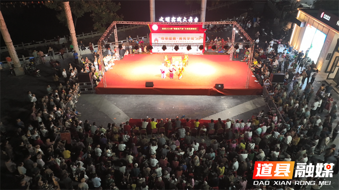 0929道县开展2024年迎国庆传统戏曲展演系列活动022_副本.png
