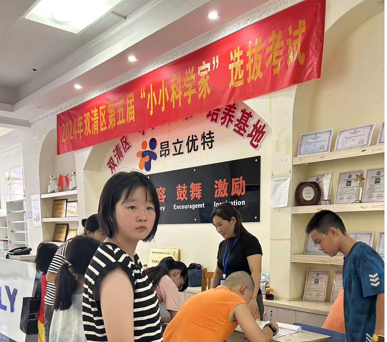 科学.png
