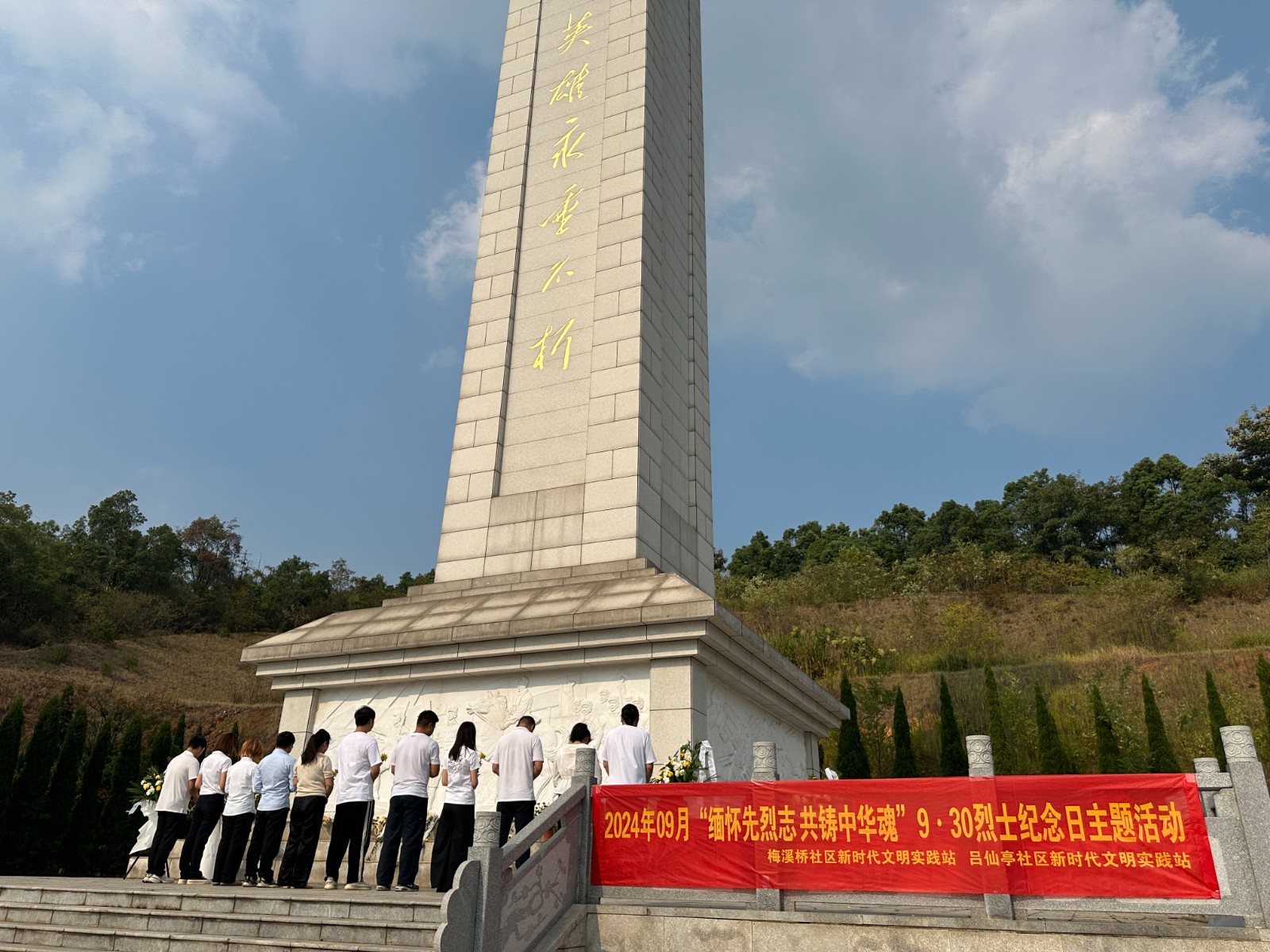 微信图片_20240929225153.jpg