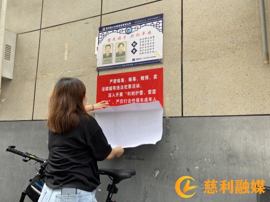 6月利剑护蕾_副本.jpg