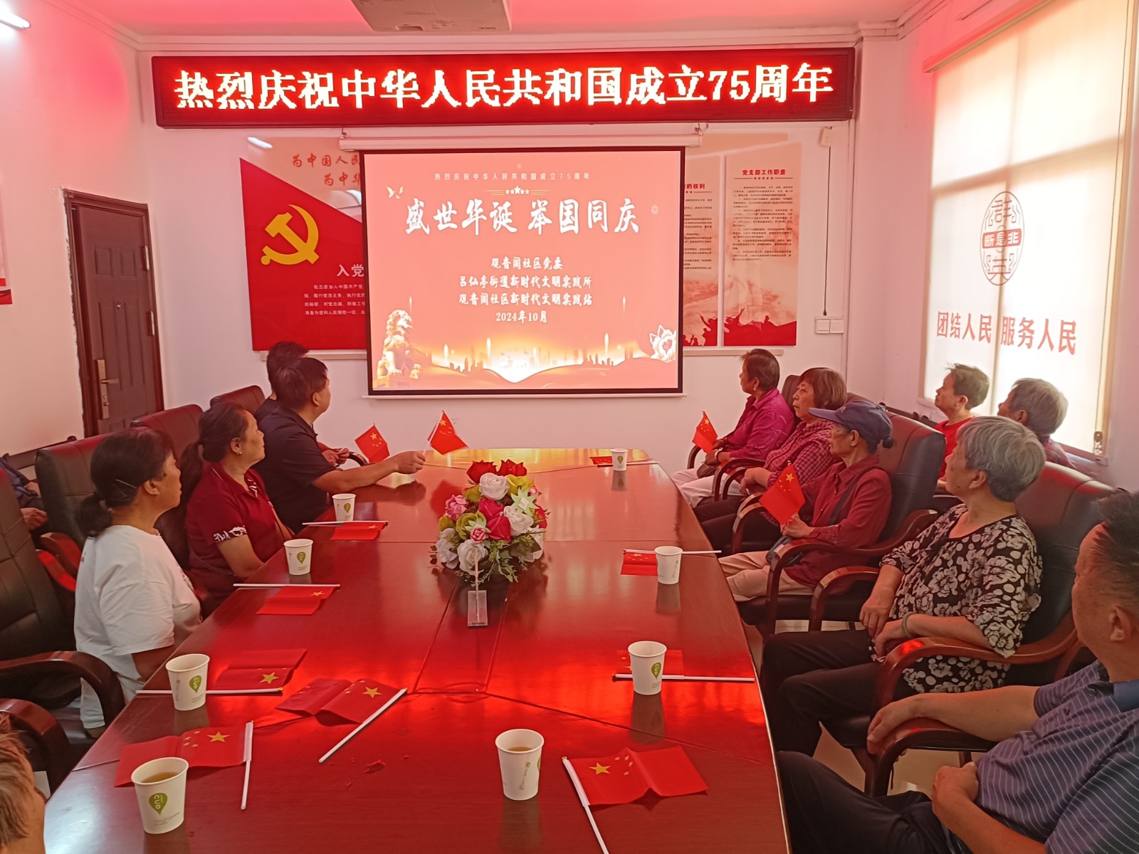 2024年9月30日观音阁社区新时代文明实践站开展“迎国庆·文明实践我行动”主题活动.jpg
