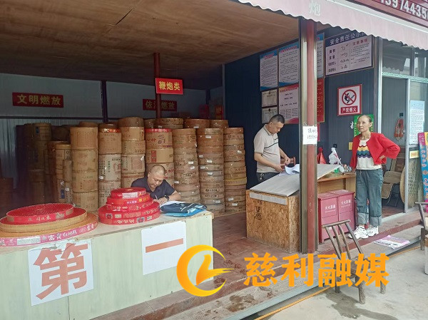 fb4af7d3c1d914fcf7f738e839c03b4_副本1.jpg