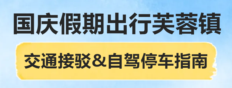 微信图片_20240930203019.png